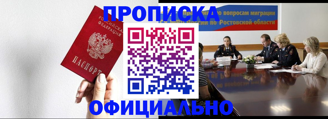 форма 3 в Анадыре